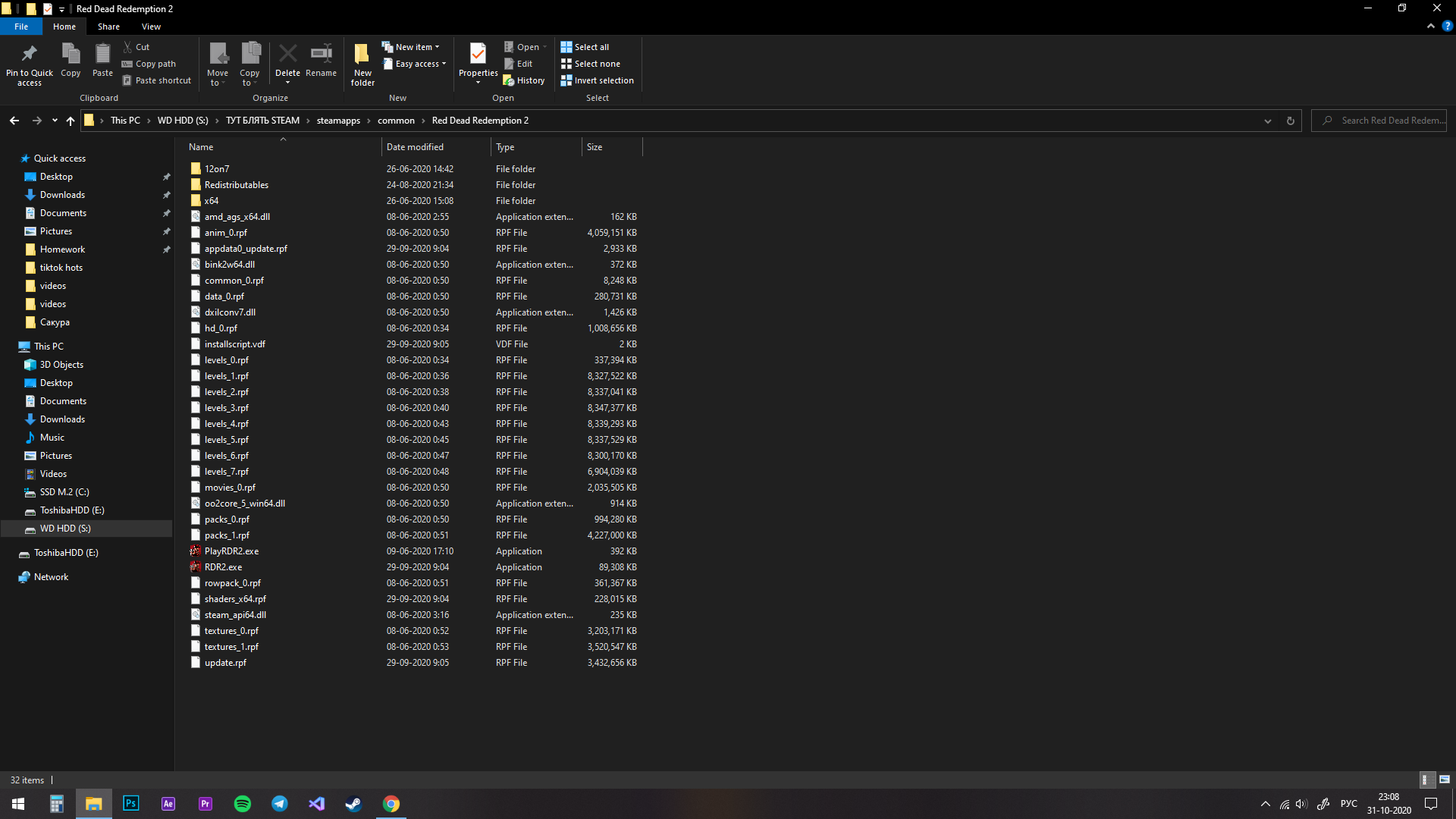 Ответы Mail.ru Скиньте скрин папки RDR2 на пк без модов