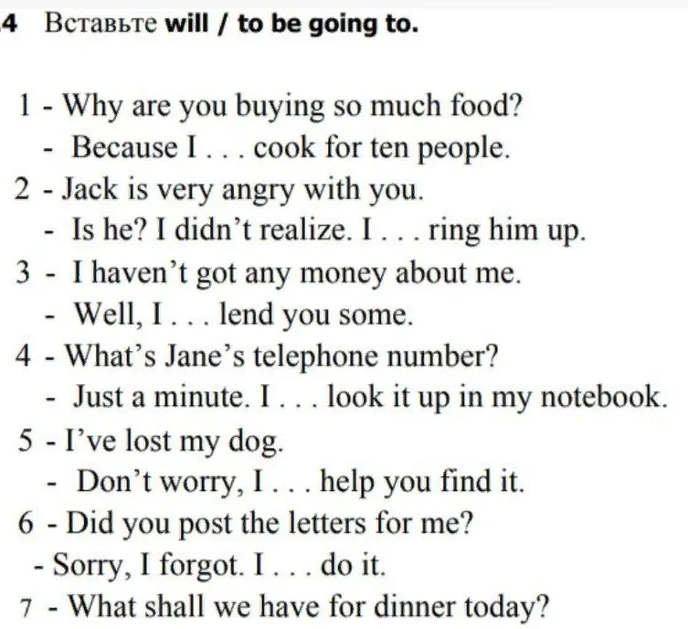 Вставьте will или be going to. To be going to. вставьте will или was как вставлять. когда вставлять will going, would going, going. вставьте will или won&#039;t.