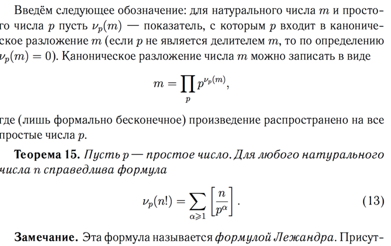 Наберите следующую формулу
