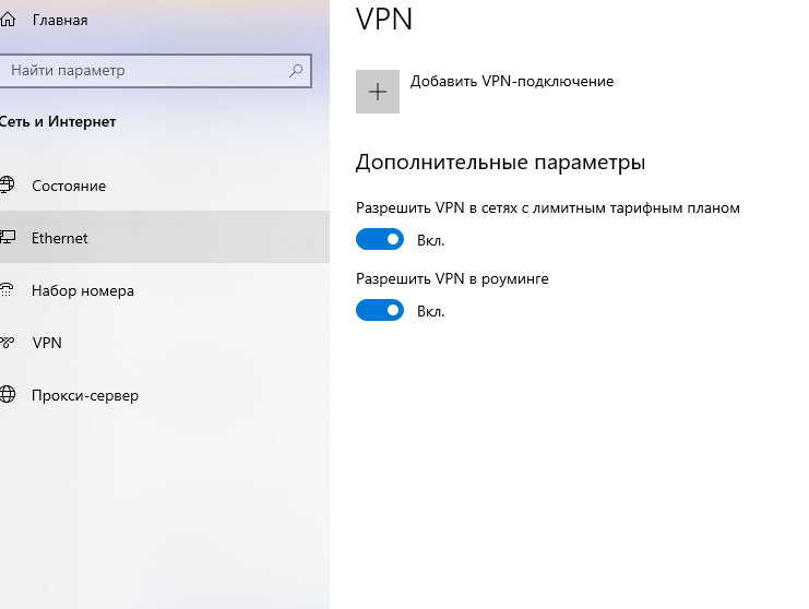 Впн на тор браузер Впн на тор браузер opera tor browser rsload