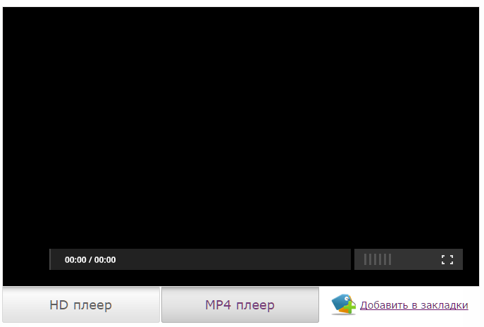 Интерфейс проигрывателя. Проигрыватель каналы тв. Сайт player. Тв плеер мод. Gom player.