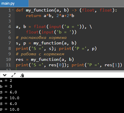 Python вычисление площади. Расчет площади и периметра в питоне. формула площади в питоне. input несколько значений python. программа на питоне для вычисления площади прямоугольника.