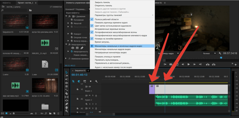 Не удалось создать буфер изображения adobe premiere что делать