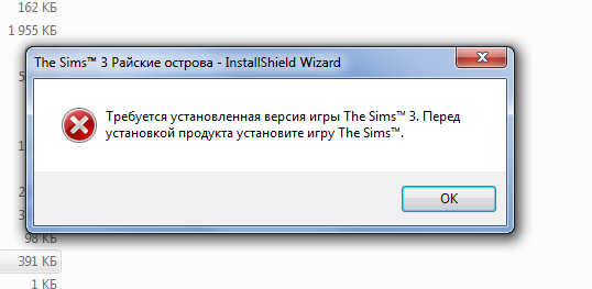 Dll ошибка. Ntdll. Ntdll missing. Module ntdll dll. Error 1000 что это.