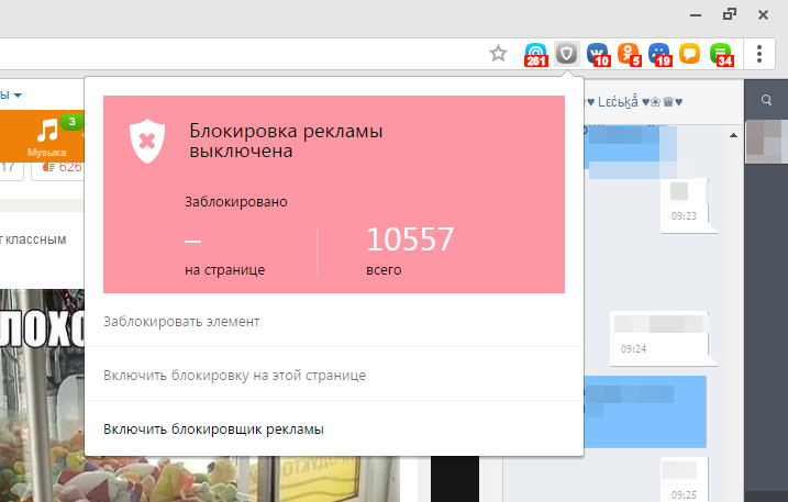 БЛОКИРАТОР РЕКЛАМЫ ДЛЯ АМИГО СКАЧАТЬ БЕСПЛАТНО БЛОКИРАТОР РЕКЛАМЫ ДЛЯ АМИГО СКАЧАТЬ БЕСПЛАТНО