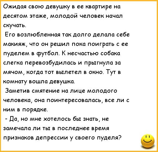 приколы анекдоты и фото онлайн приколы анекдоты и фото
