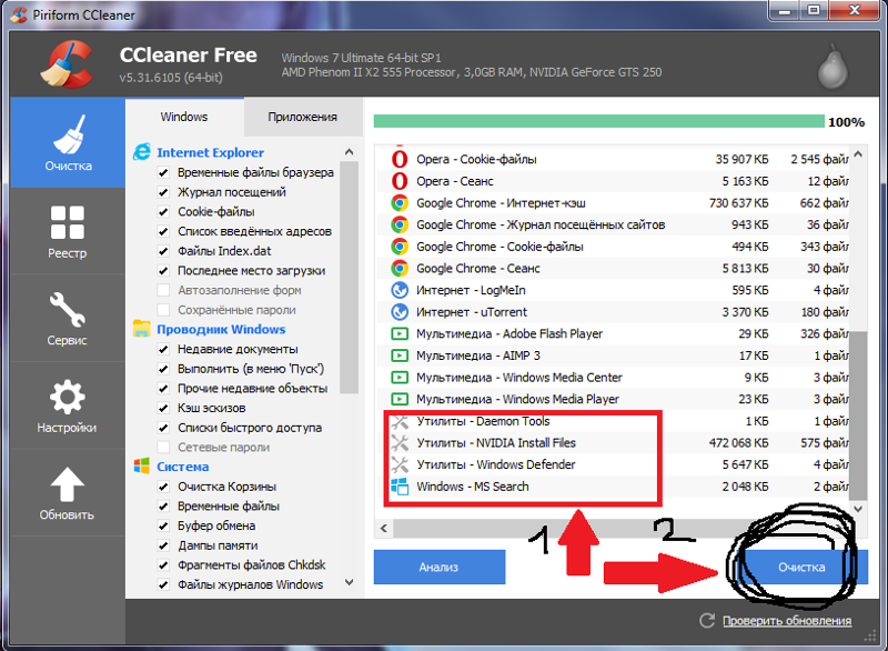 X cleaner как удалить. Удаление программ. Удалил важный файл. CCLEANER похожие программы. CCLEANER описание программы.