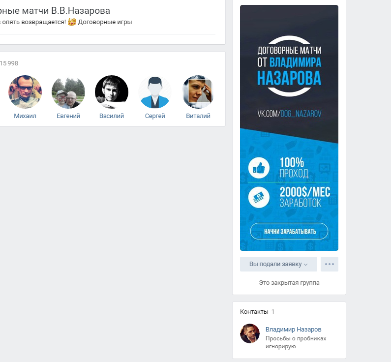 Договорные Матчи Форум Бесплатно договорные матчи форум бесплатно