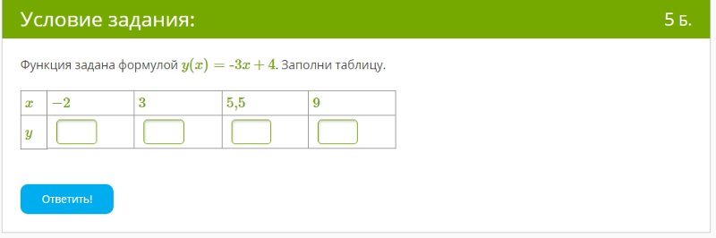 Задание 7 исполнитель. Задание 7 исполнитель