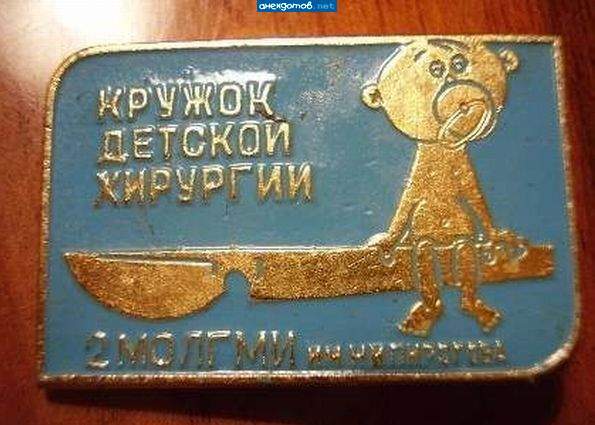 квартиру метро орден сутулого с закруткой на спине фото отделение банка, где