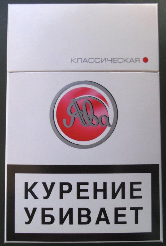 картинки сигарет явы всегда тобой самой