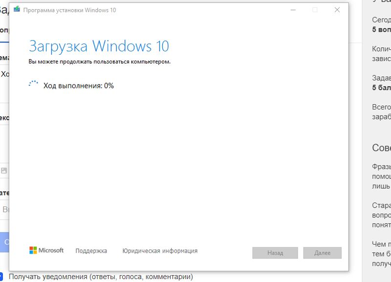 Визуальные эффекты windows. Виндовс 10 версия 2004. Значки панели задач windows 10. Ход выполнения windows 10. Активация виндовс 10.