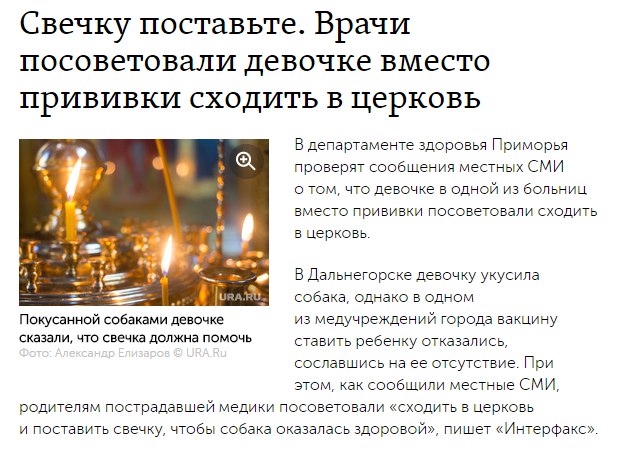 Белый дом допустил возможность введения санкций против РФ после кибератак - Цензор.НЕТ 3779