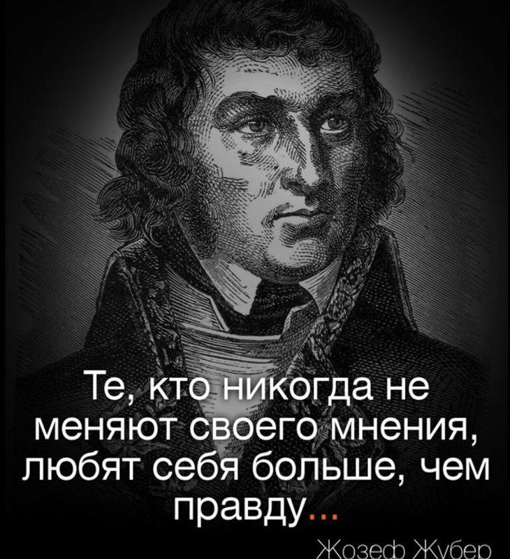 Судьба очень удобное слово. Никогда не возвращайся в те места где. Люди которые быстро меняют свое мнение. Если от тебя отказались цитаты. Не доверяй тому кто тебе солгал.