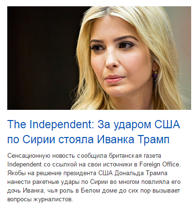 иванка имя женское. иванка плантовскую биография. иванка трамп королевы крика. женское имя иванка. иванна певица фото.