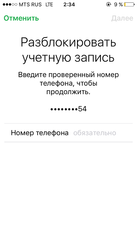 Помню номер бывшего. Никогда не тянись к тому кто тебя не. Служба безопасности банка прикол. Научусь летать текст. Код для просмотра своего номера.