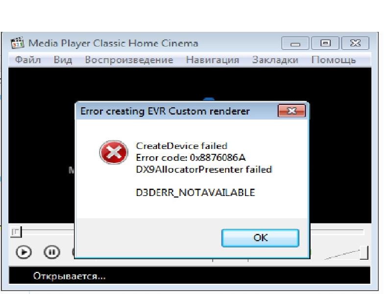 TÉLÉCHARGER D3DERR NOTAVAILABLE NOTAVAILABLE TÉLÉCHARGER D3DERR