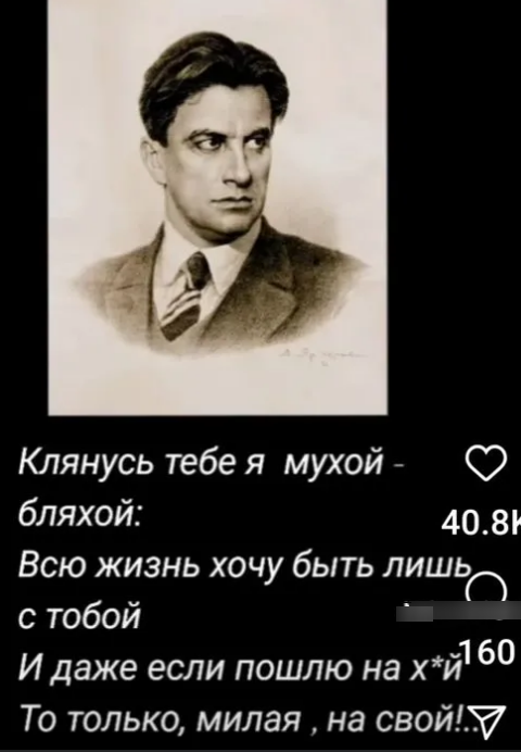 Мужчина должен быть настойчивым. Высказывания о женщинах. Этих женщин не нравиться он. Бабу даже наказать нельзя. Красивая цитата для девушки.