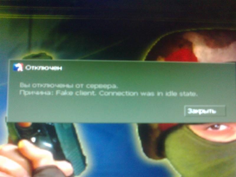Fake client connection was in idle state cs 1. Idle сервера кс го. стим на компе. Fake client. Error life.
