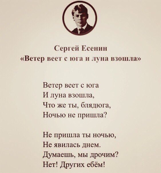 Шлюхи не читают есенина Шлюхи Не Читают Есенина
