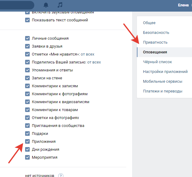 Слили фото вк что делать Ответы Mail.ru: как сделать так чтобы вконтакте друзья не отправляли ссылку в иг