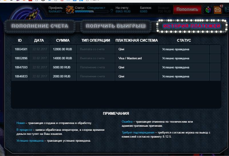 вулкан отказал в выплате вулкан отказал в выплате