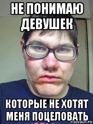 Когда девушка. Смирись я женщина. Понять деву. Заинтересованная девушка. Как понять девушку.