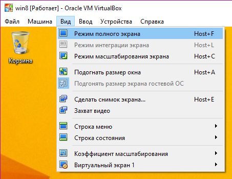 Мак ос на виртуальную машину virtualbox 2001 года. Virtualbox выйти из режима. Virtualbox 4. Virtualbox windows 7. Virtualbox ошибка сом объект.