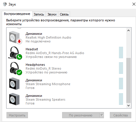 E55bt не работает блютуз