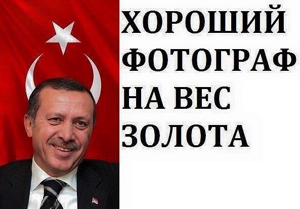 Президент Турции Эрдоган потерял сознание во время молитвы - Цензор.НЕТ 3846