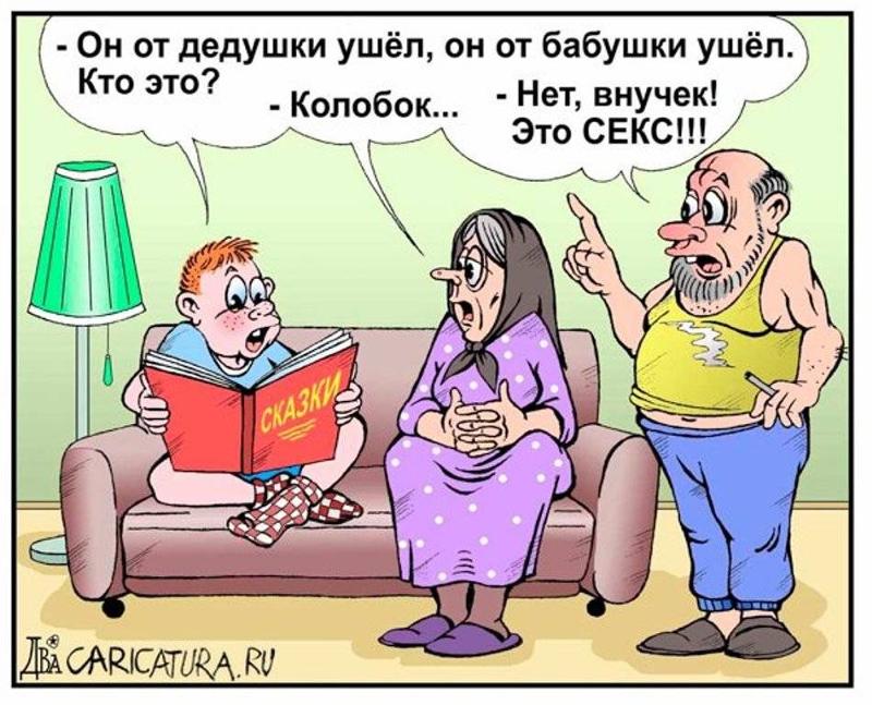 Анекдот и картинки, летие девушке картинками