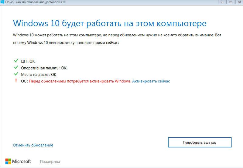 Установка обновлений. Обновление виндовс 7. Центр обновления виндовс 10. Не обновляется windows 7. Виндовс 10 устранение неполадок при включении.