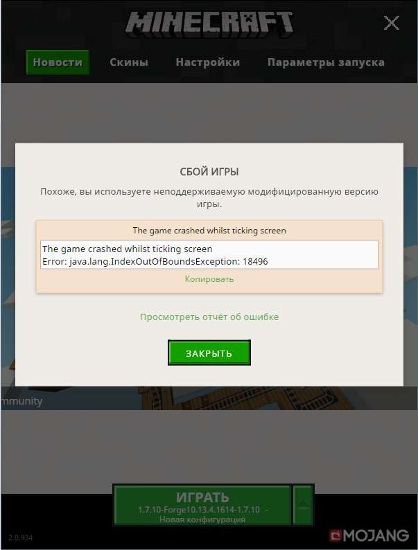 Otvety Mail Ru Problema S Majnom