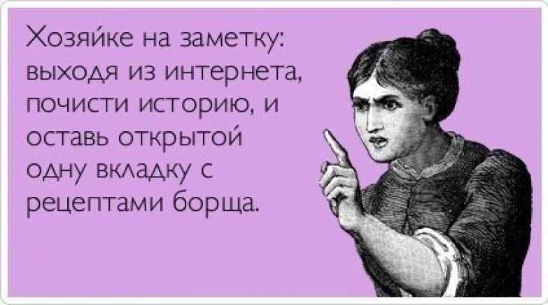 Идеальная женщина картинки с надписями