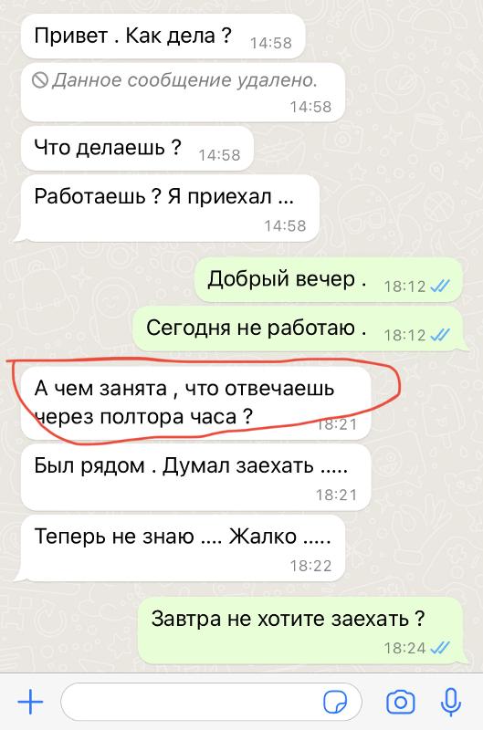 Т п что значит. Хорошие вопросы в переписке. Основные значения падежей. Тп приколы. Типичная тп.