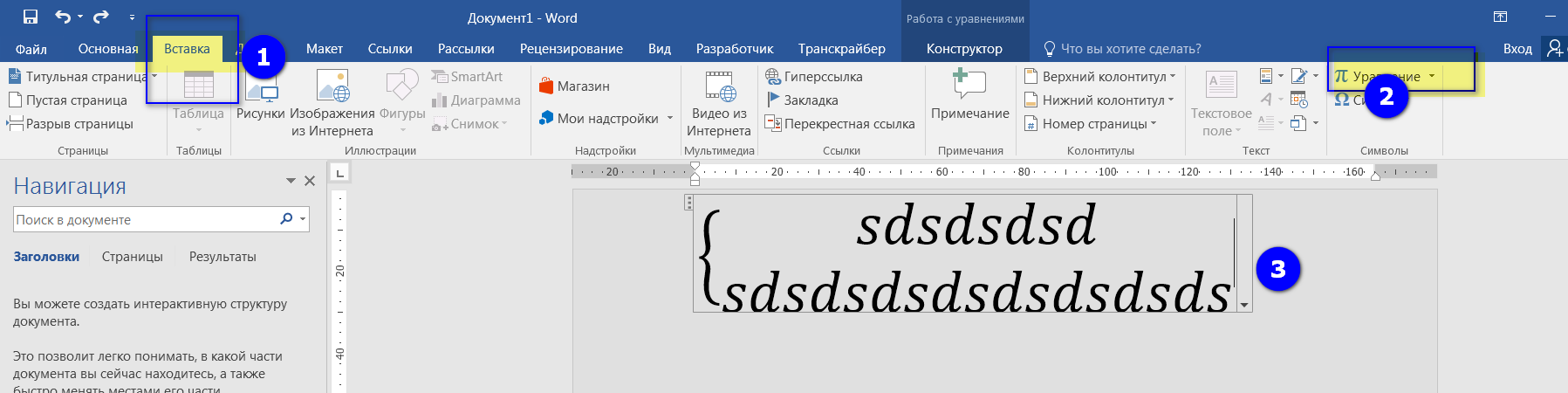 Изображение