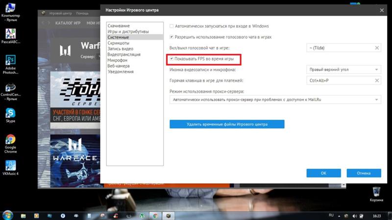 Ответы Mail.ru: Как убрать ограничение в 60 фпс в кс го.