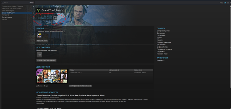 Почему гта 5 нету в стиме. Гта 5 steam. Steam загрузка. Гта 5 steam. Почему гта 5 нету в стиме.