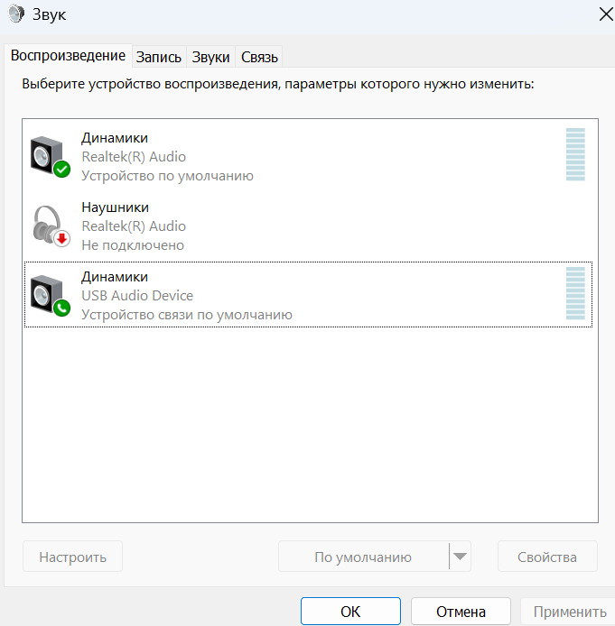 Ответы Mail: Внешняя звуковая карта. Настройка микрофона.