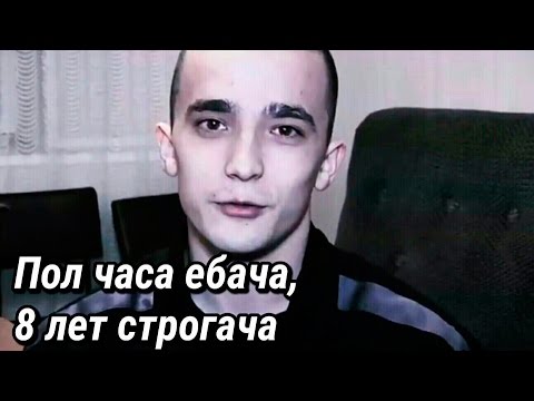8 лет строгача мем