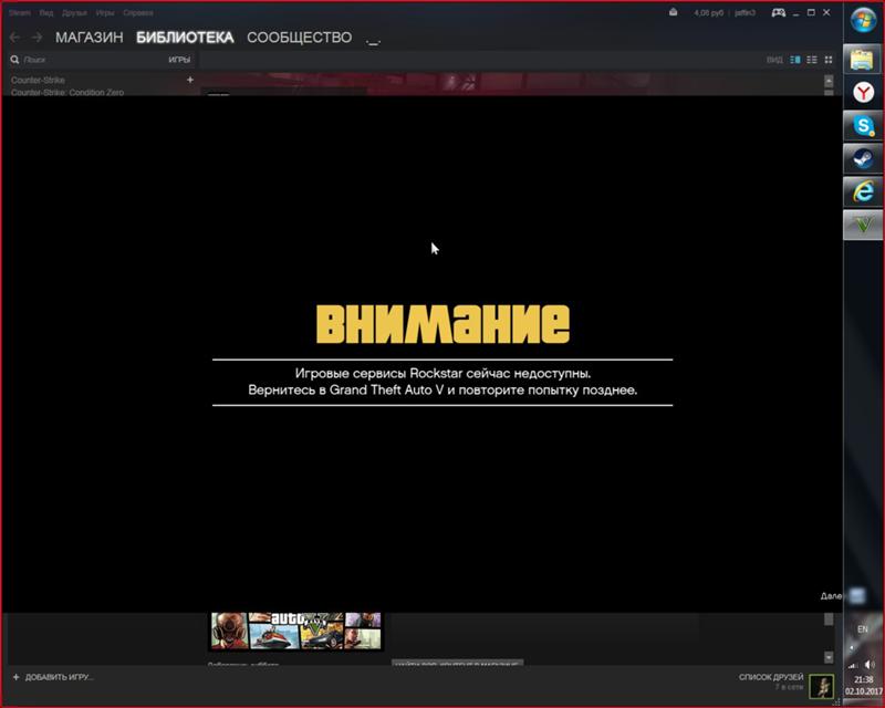 казино гта онлайн эта функция недоступна казино гта онлайн эта функция недоступна