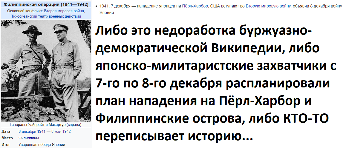 Вступление сша в мировую войну дата. Когда сша вступили в войну. когда сша вступили во вторую мировую войну. почему сша вступили во 2 мировую войну. вступление в войну сша дата.