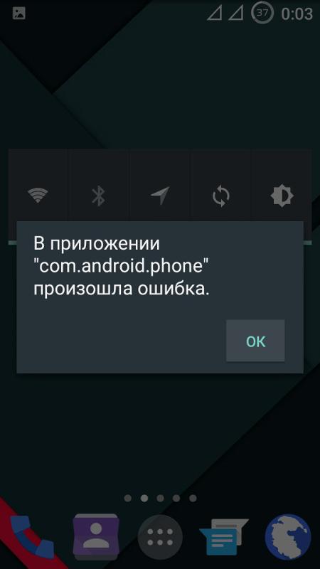 секси произошла ошибка сервера перезагрузите камеру ноте3 сцены горячего