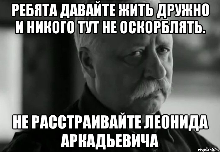 Поставьте 5 п