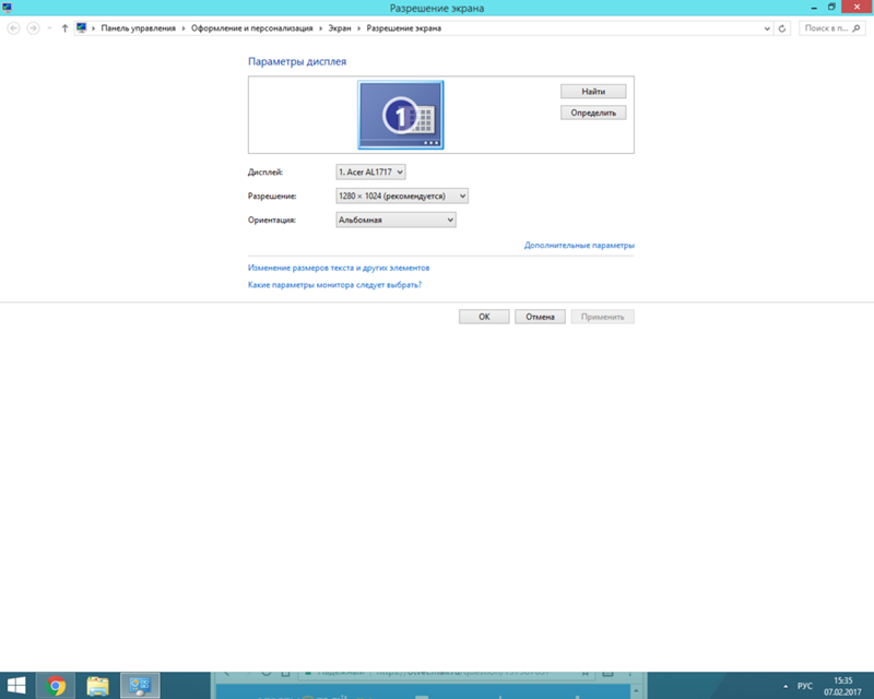 Ответы Mail: AMD Radeon R7 250 Какое максимальное разрешение можно ...