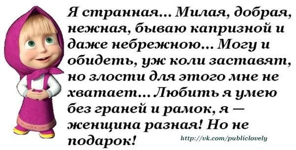 Капризные открытки, открытки