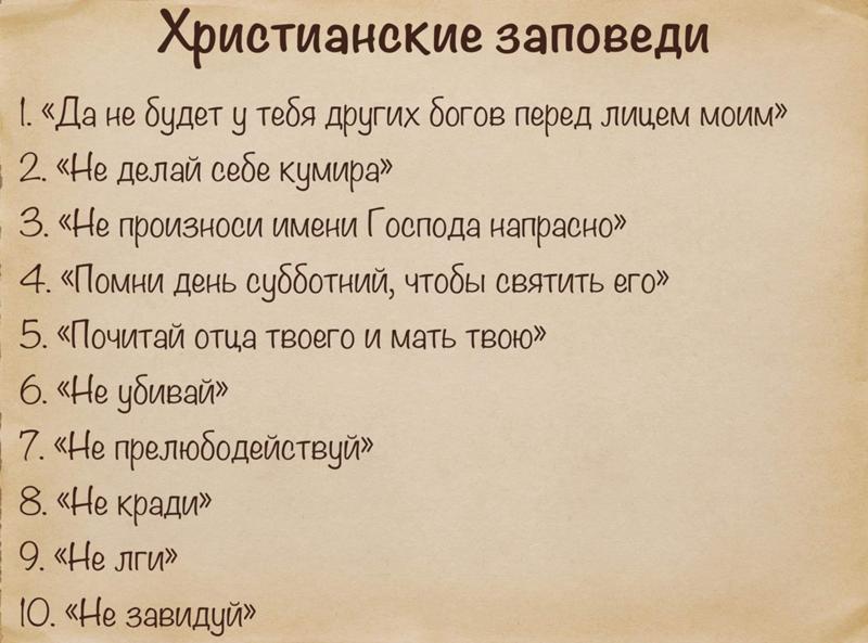 Увеличение