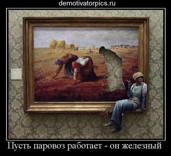 Лень работать картинки прикольные, днем рождения женщине