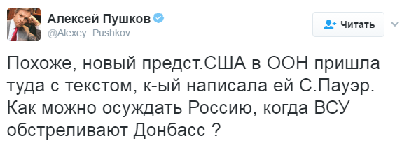 Я ошибка перепутала. Я ошибка перепутала