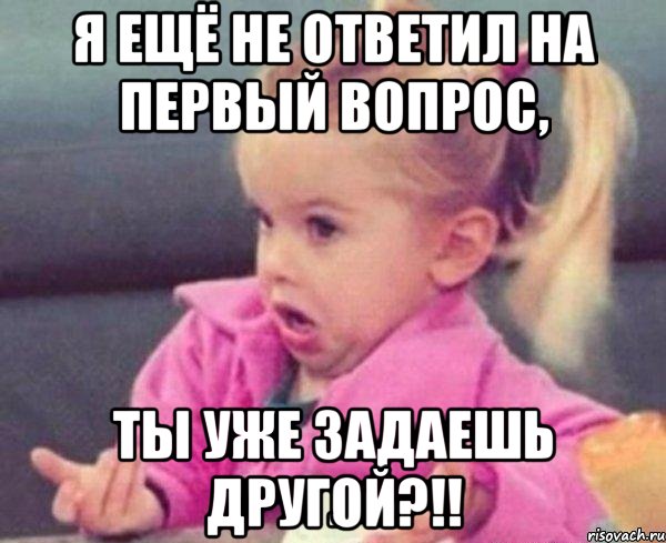 Мем когда девушка сказала Ответы Mail.ru: Хочу уточнить небольшой нюанс в новогреческом см внутри